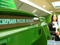 Сбербанк в Волгоградской области эмитировал более 500 тысяч банковских карт