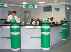 В Поволжском Сбербанке заработал первый Многофункциональный центр развития бизнеса