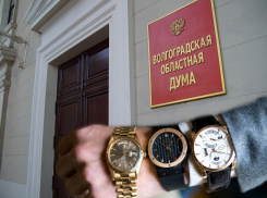 Четыреста наручных часов на 1,2 млн рублей заказала Волгоградская облдума