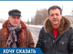 Чиновники забирают у нас бизнес, – волгоградцы с плохой дороги