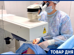 Лазерная коррекция зрения от 25 000 ₽ вместо 50 000₽ за оба глаза