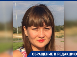 Волгоградка под смех врачей осталась без справки для допуска к гостайне