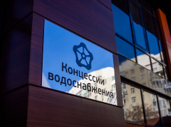 В Волгограде водные концессии решили банкротиться после сделки на 1,1 млрд рублей