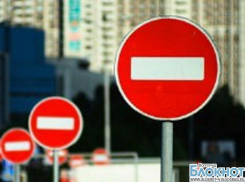 В Волгограде на майских праздниках будет ограничено движение транспорта