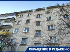 На гигантские сосульки в виде потенциальных убийц пожаловалась волгоградка