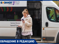 Волгоградцы требуют вернуть №46С на прежний маршрут до Тракторного