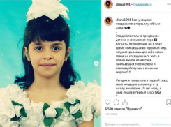 Алиана Устиненко опубликовала редкие школьные фотографии
