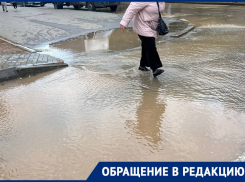 Крупное ЧП затопило юг Волгограда