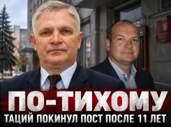 По-тихому сменился глава самого населенного района Волгограда
