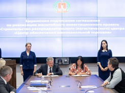 Названо точное место для строительства логистического комплекса Wildberries в Волгограде