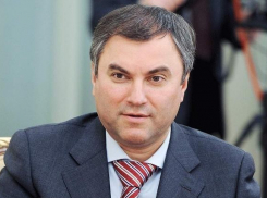 Вячеслав Володин совершает скорый визит в Волгоград 