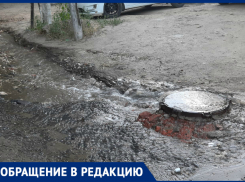 Волгоград заливают коммунальные реки