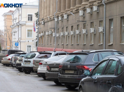 В центре Волгограда запретили парковку машин