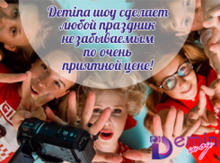 Организация праздников, мероприятий, видеопродакшн. Заходи в справочник!