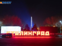 В Волгограде готовятся озвучить итоги по переименованию города в Сталинград 