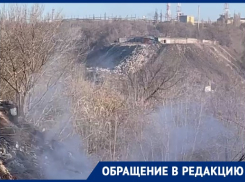 «Где экологи?»: горящая свалка душит север Волгограда