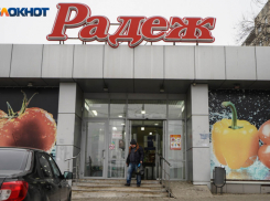 Зумеры вспомнили «Радеж»: называют его своей «римской империей» и скучают по чесночному хлебу