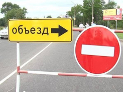 На Крещение в нескольких районах Волгограда перекроют улицы