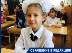 «Нам даже понравилось»: родители волгоградских школьников оценили дистанционку по-новому