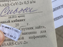 Появление «просроченных» вакцин от COVID-19 объяснил волгоградский облздрав