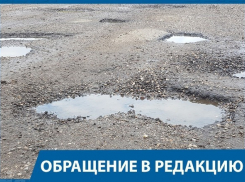 В честь Дня поселка глава района пообещал сделать дорогу, прошло пять лет, - жительница Волгоградской области