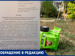 Из-за многомиллионных долгов за тепло в Волгоградской области замерзает детский сад