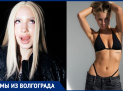 Модель из Волгограда поразила Джигана и Нурлана Сабурова