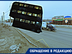 Автобусы-фантомы заметили в Волгограде
