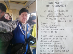 Волгоградец обвинил в сексизме кондуктора: не захотела сидеть рядом с мужчиной