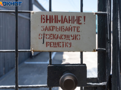 Колонию строгого режима закрывают в Волгоградской области