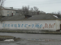 Труп мужчины обнаружен возле АЗС в Урюпинске 