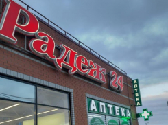 «Потеря рабочих мест и средств к существованию»: в Волгограде «Магнит» массово выселяет бизнес из занятых «Радежей»