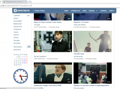 Под Волгоградом оштрафовали мужчину за экстремистские материалы в соцсетях