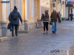 Еще одна короткая рабочая неделя ждет волгоградцев