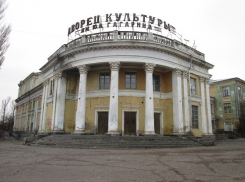 В Волгограде памятник архитектуры ДК Гагарина  ждет завершения ремонта уже 15 лет