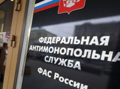 В Волгограде бизнесмен для привлечения клиентов незаконно использовал герб России 