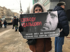 «Летом шёл по переходу, в Новый год забудь свободу!»: в Волгограде пикетчики потребовали отпустить Сергея Удальцова