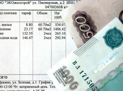 Жители Волгоградской области смогут отслеживать траты на капремонт