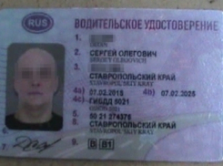 Полицейские Волгограда задержали с поддельными документами 30-летнего жителя Москвы на Infiniti