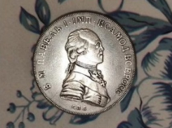 Редкую монету по цене «однушки» продает волгоградец