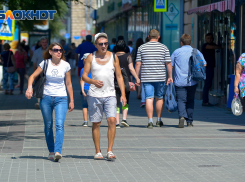 8 июля собрались сделать выходным для волгоградцев