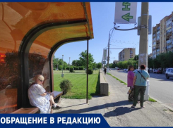 Чиновники отрезали от мира хутор в Волгоградской области: здесь почти два года не видели автобуса 