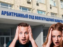 В Волгограде суд заставил работников успешного бизнеса вернуть в кассу полученные премии