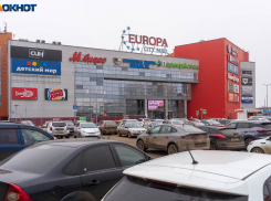 ТРК «Европа Сити Молл» эвакуировали в Волгограде 