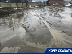 «Этот бесконечный кошмар продолжает сводить с ума»: волгоградка о вечной слякоти по улице Джаныбековской