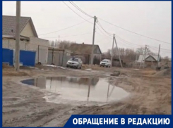 «Бери пуд соли и посыпай, чтобы не убиться»: бездорожье по пути в школу показала волгоградка