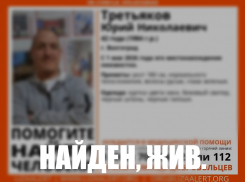 Сбежавшего мужчину из психоневрологического интерната нашли в Волгограде 