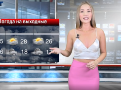 Волгоградка в игривом топике рассказала о жарких первых выходных лета