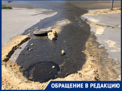 В Волгограде микрорайон Ангарский затопила канализационная «река»