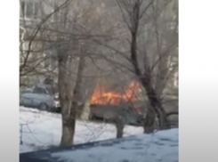 Горящий в центре Волгограда средь бела дня автомобиль попал на видео